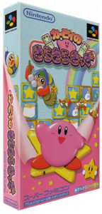 Kirby no Kirakira Kids
